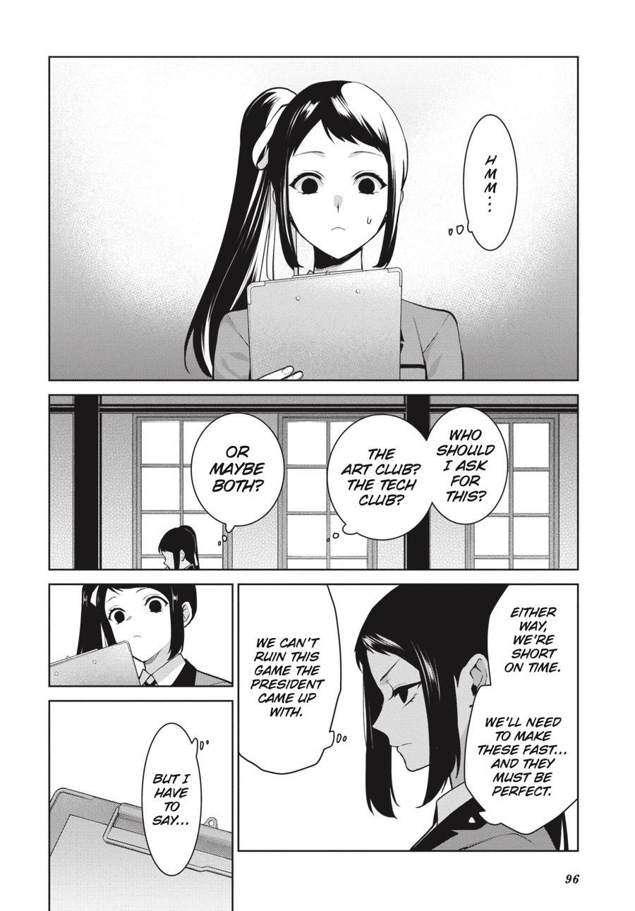 Kakegurui Futago Chapter 77 page 27 - 