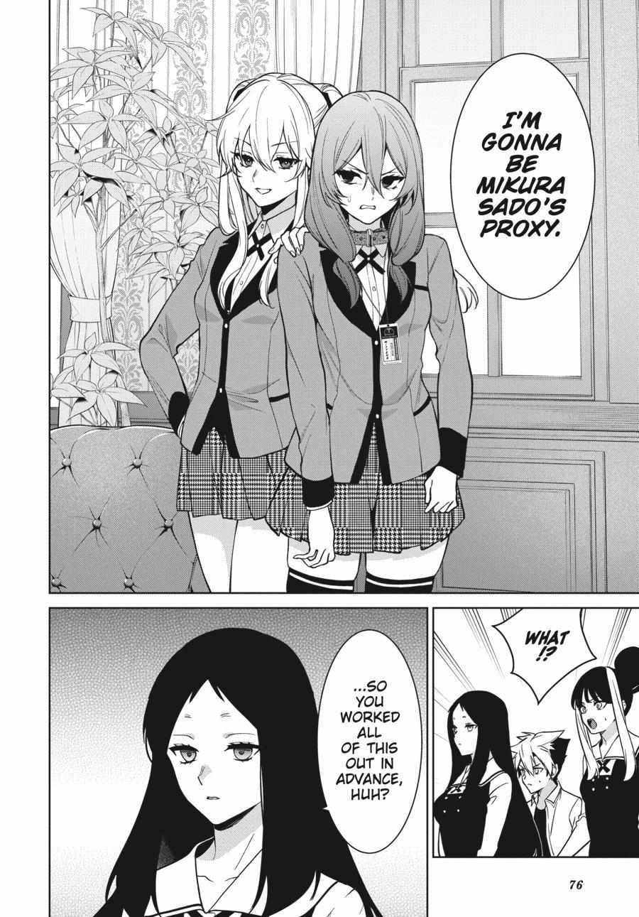 Kakegurui Futago Chapter 77 page 7 - 