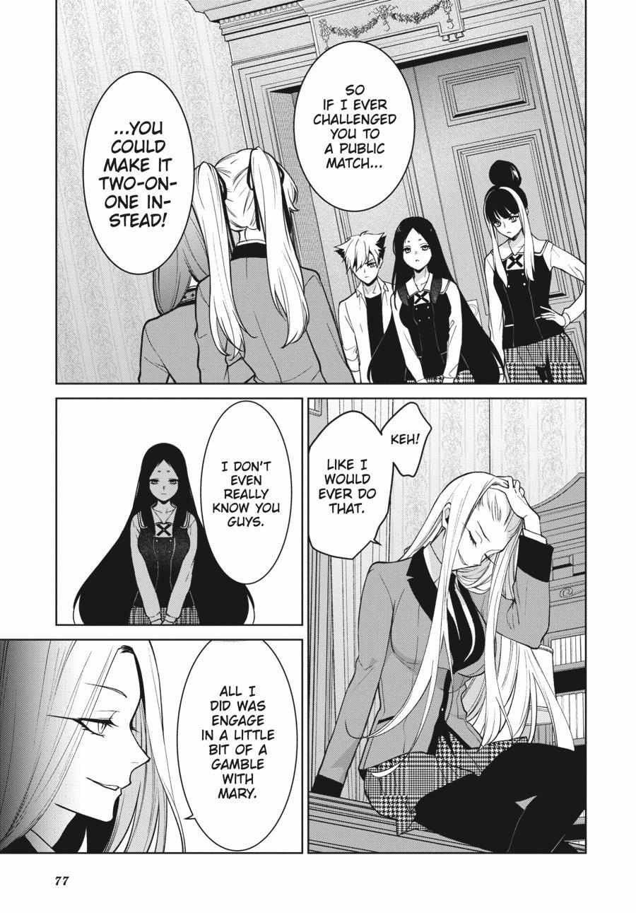 Kakegurui Futago Chapter 77 page 8 - 
