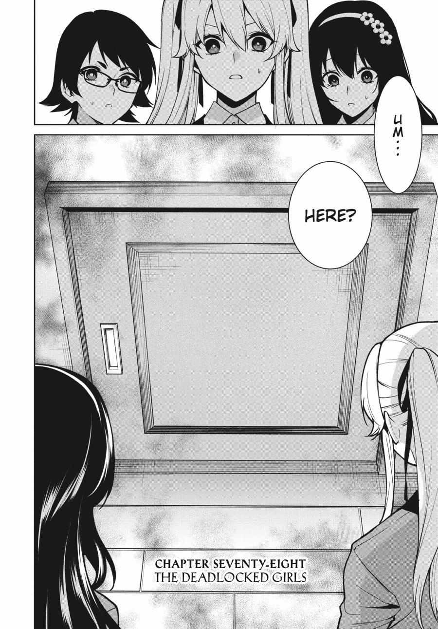 Kakegurui Futago Chapter 78 page 2 - 
