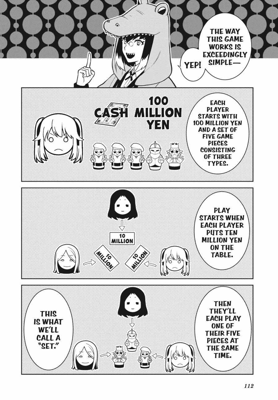 Kakegurui Futago Chapter 78 page 14 - 