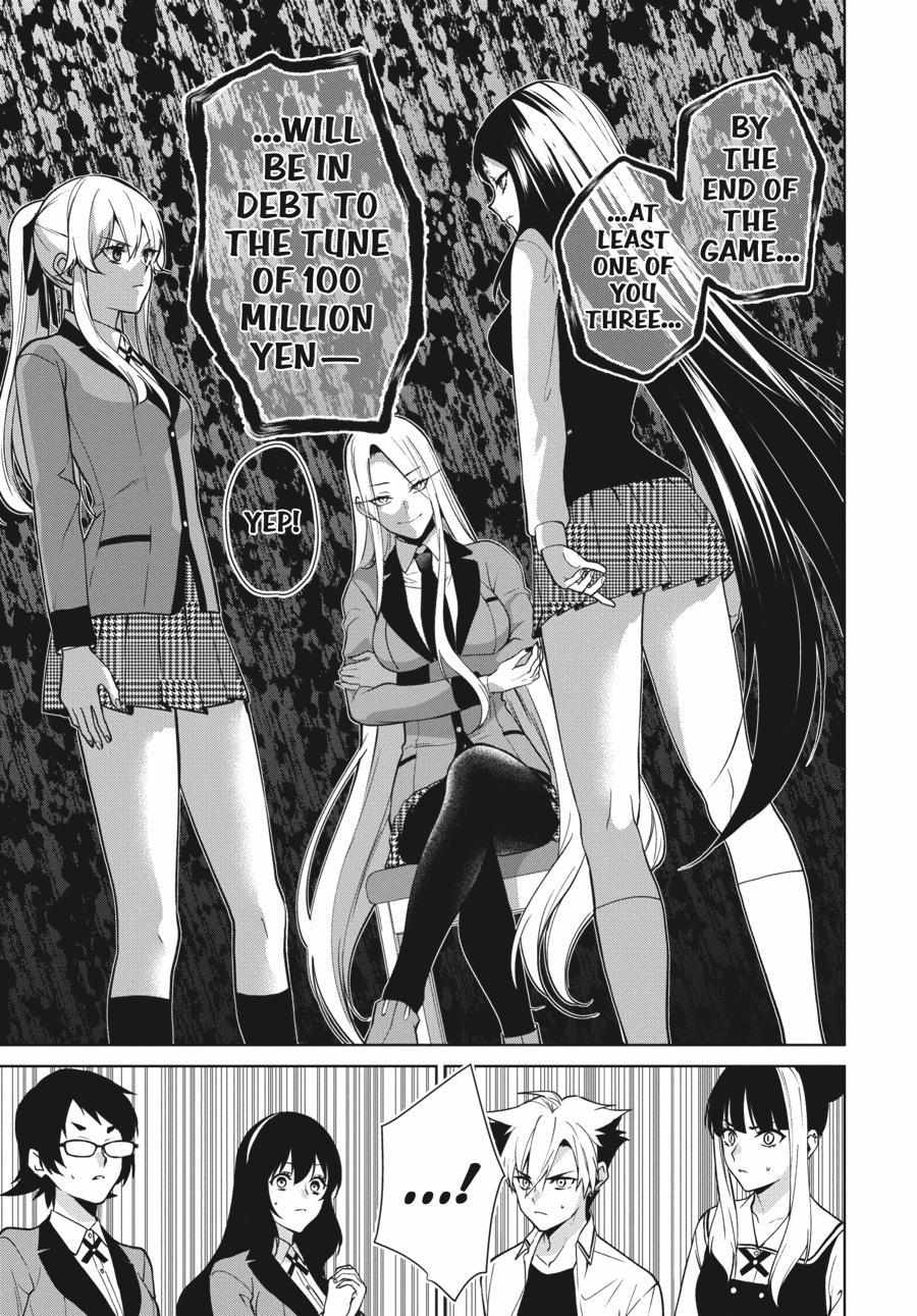 Kakegurui Futago Chapter 78 page 17 - 