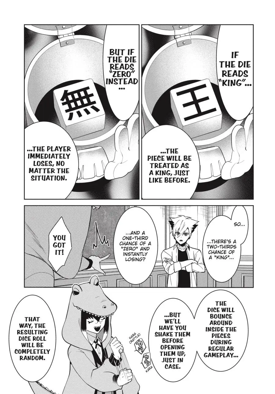 Kakegurui Futago Chapter 78 page 21 - 