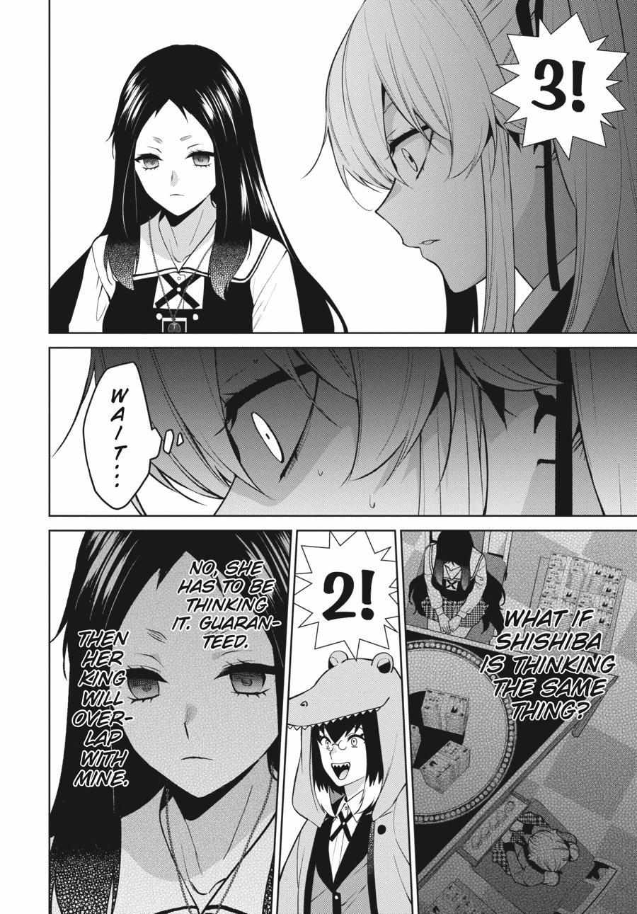 Kakegurui Futago Chapter 79 page 12 - 