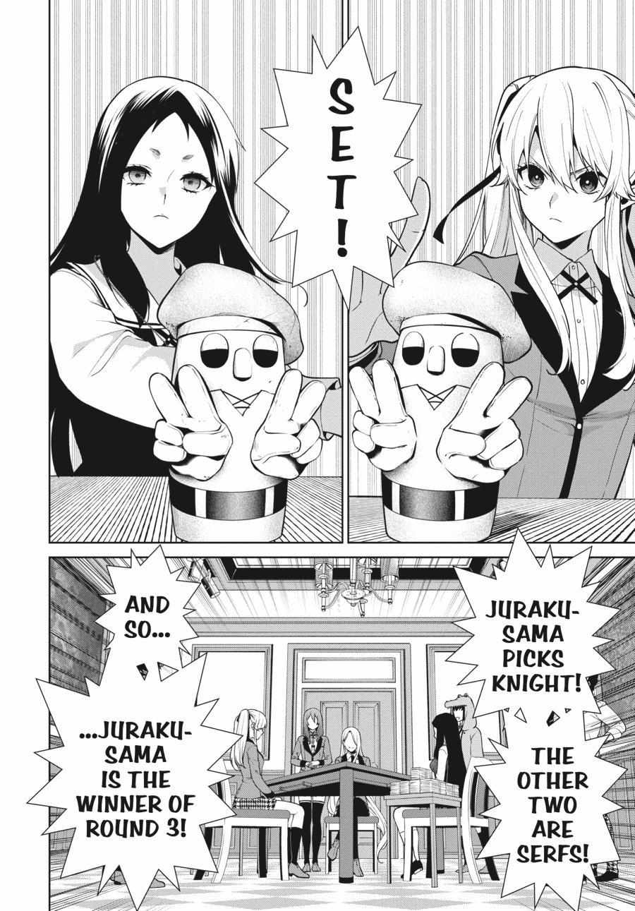 Kakegurui Futago Chapter 79 page 14 - 