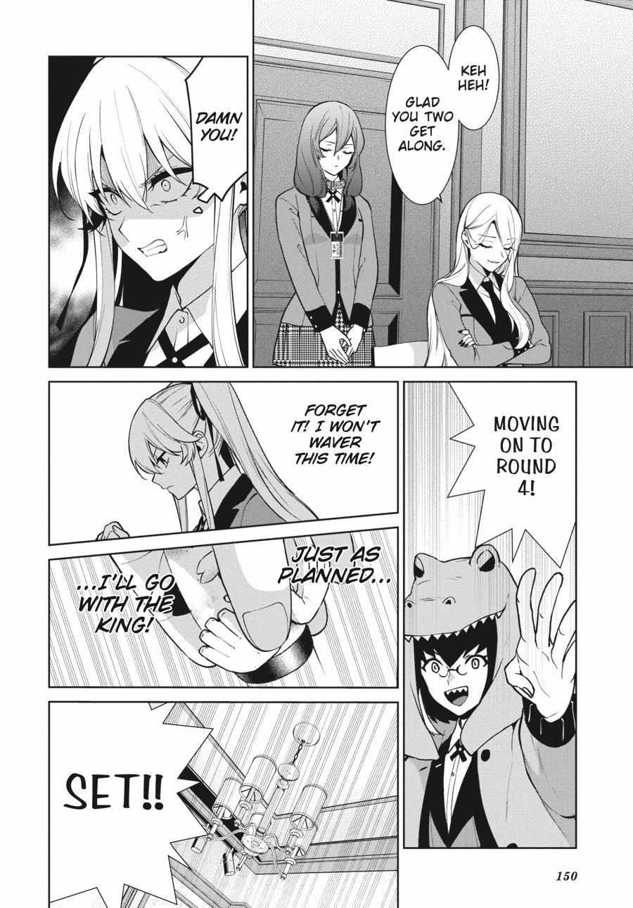 Kakegurui Futago Chapter 79 page 16 - 