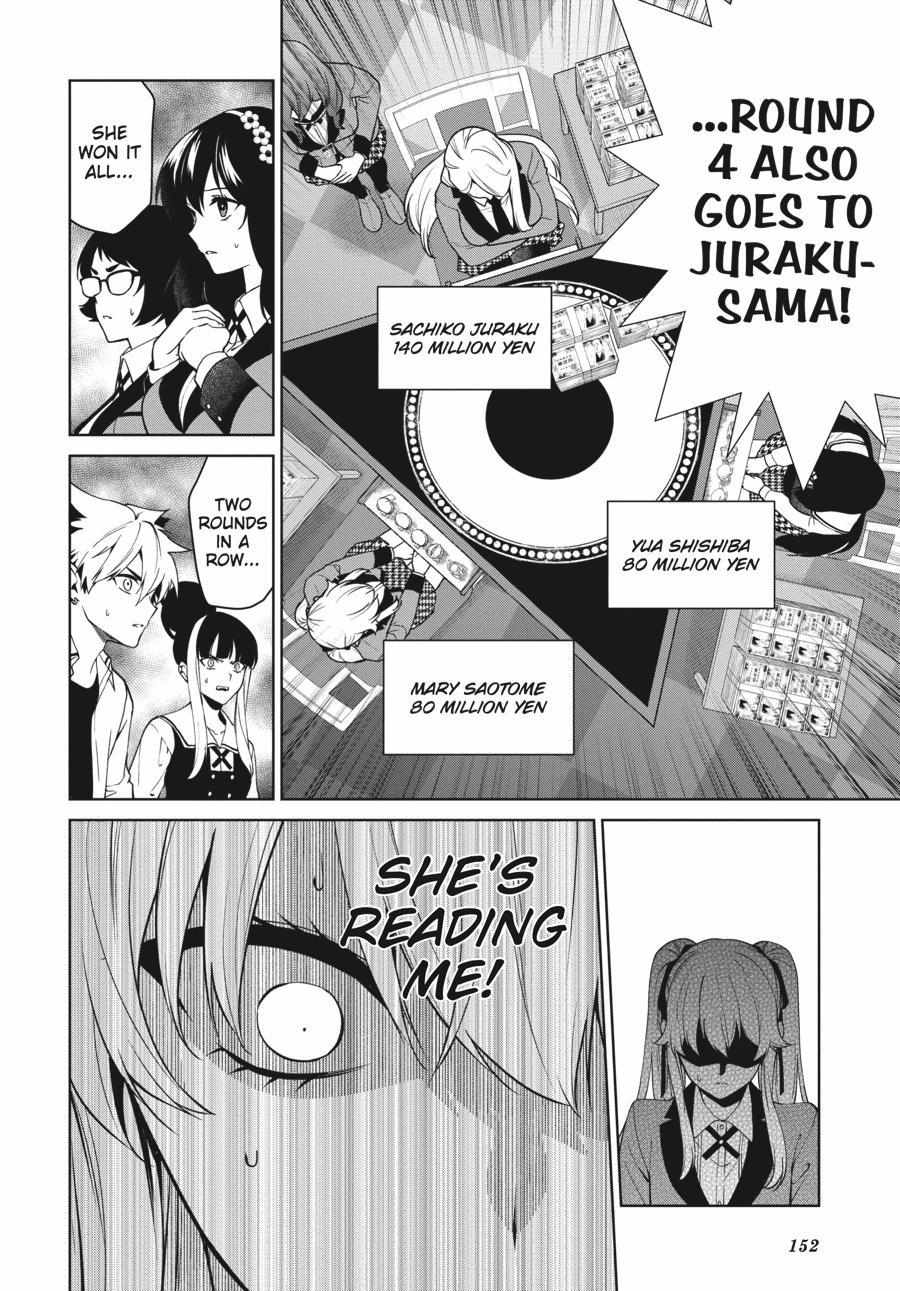 Kakegurui Futago Chapter 79 page 18 - 