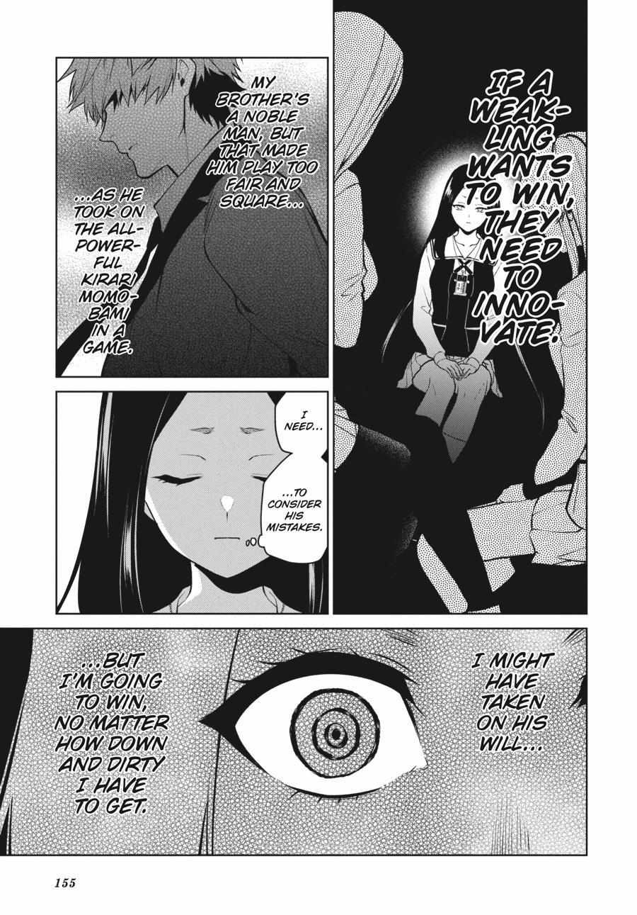 Kakegurui Futago Chapter 79 page 21 - 