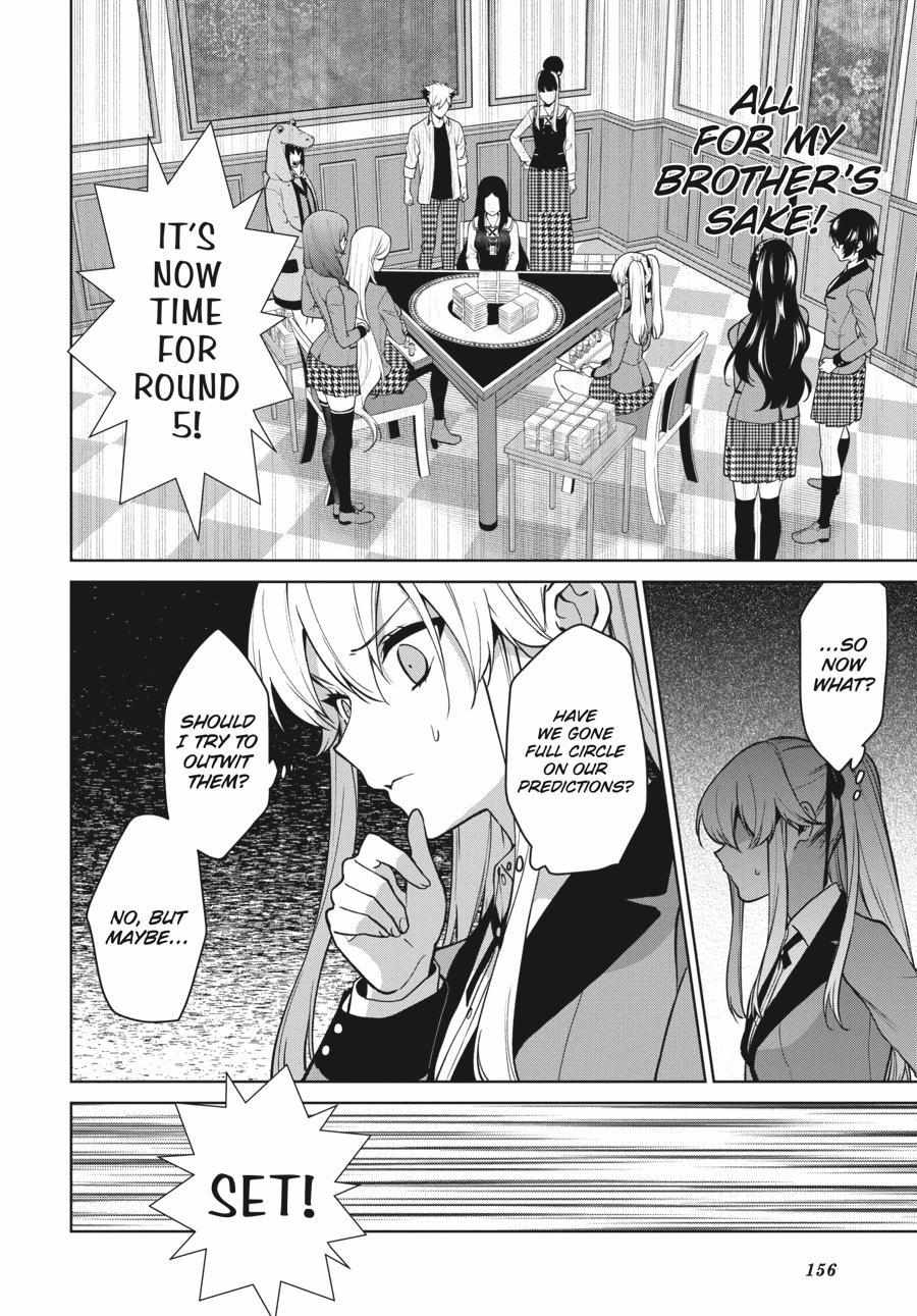 Kakegurui Futago Chapter 79 page 22 - 