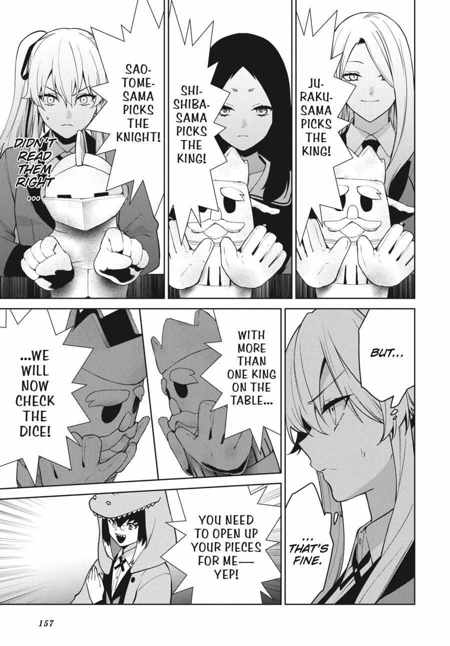 Kakegurui Futago Chapter 79 page 23 - 