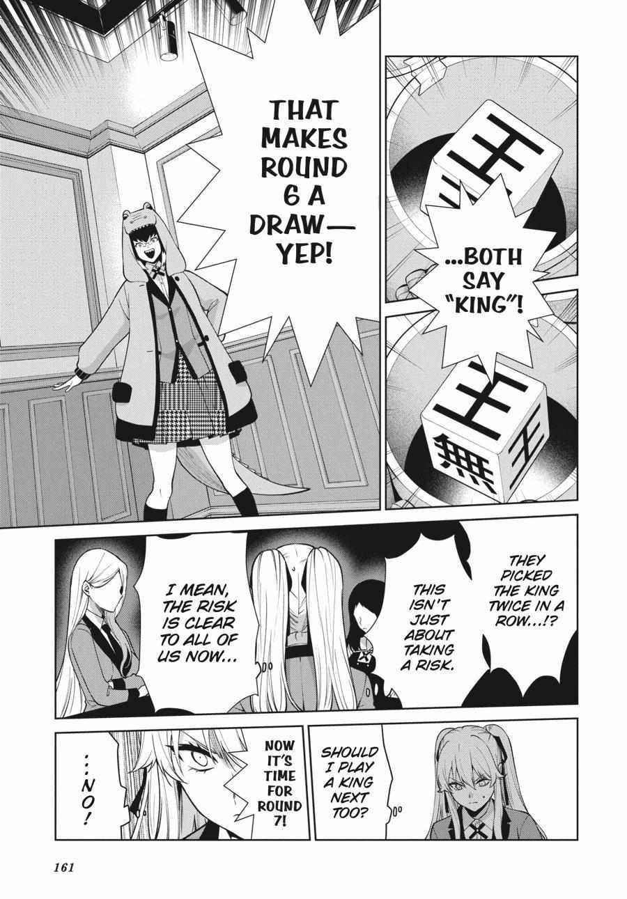 Kakegurui Futago Chapter 79 page 27 - 