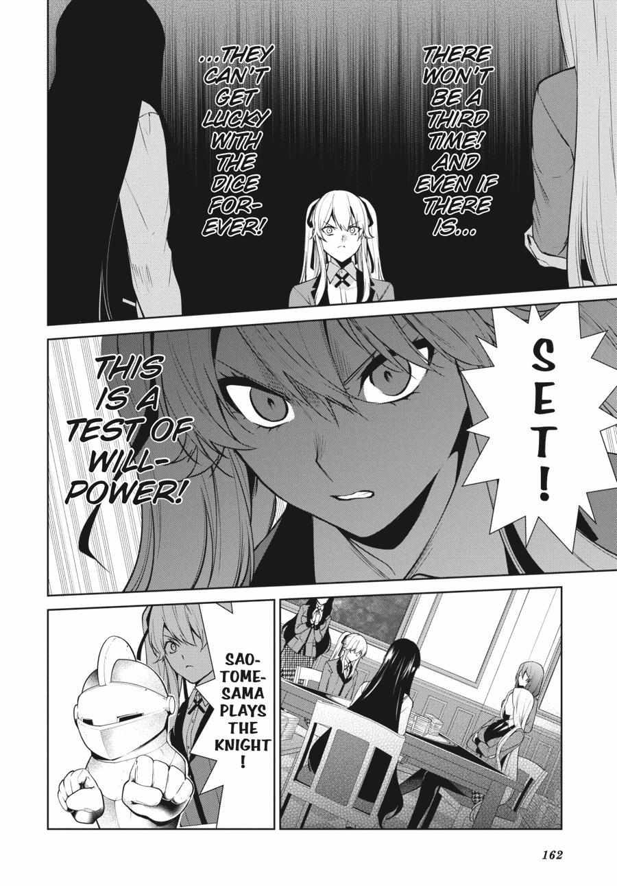 Kakegurui Futago Chapter 79 page 28 - 