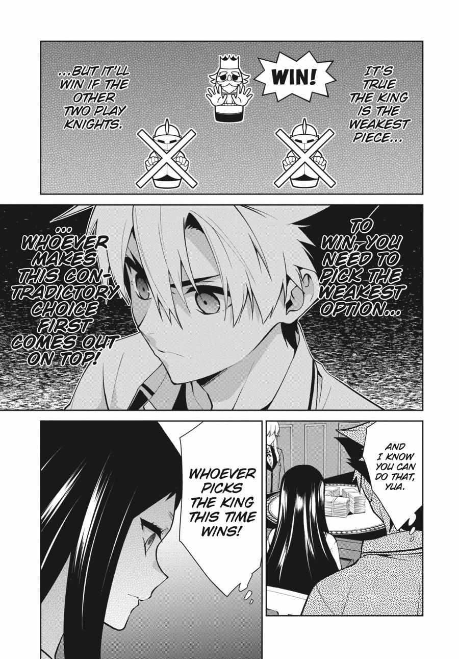 Kakegurui Futago Chapter 79 page 7 - 