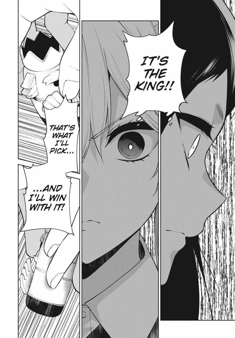 Kakegurui Futago Chapter 79 page 8 - 