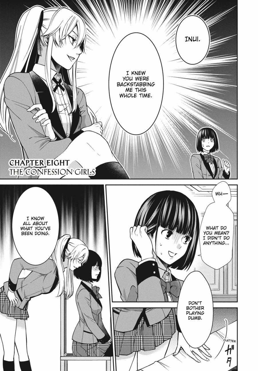Kakegurui Futago Chapter 8 page 2 - 