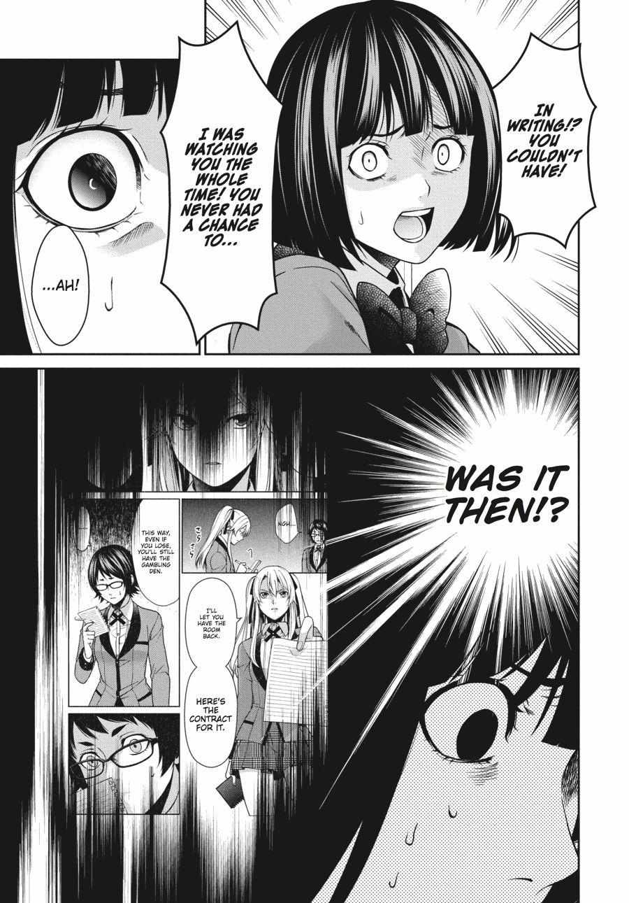 Kakegurui Futago Chapter 8 page 14 - 