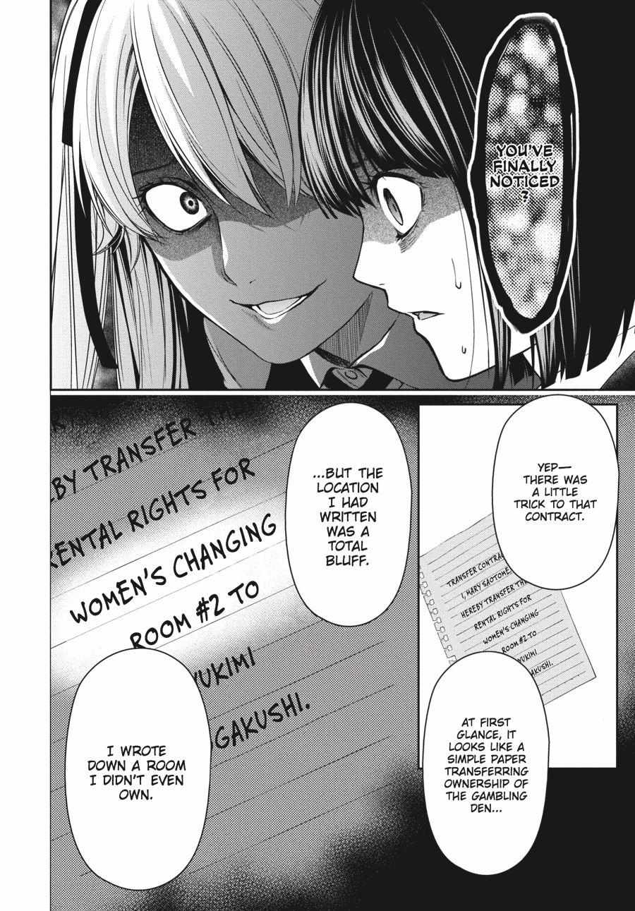 Kakegurui Futago Chapter 8 page 15 - 