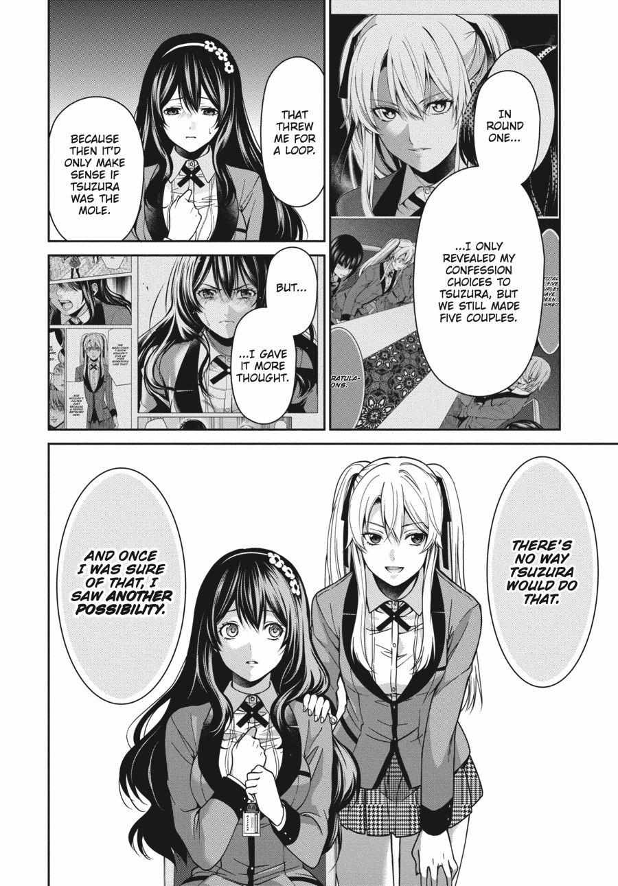 Kakegurui Futago Chapter 8 page 3 - 