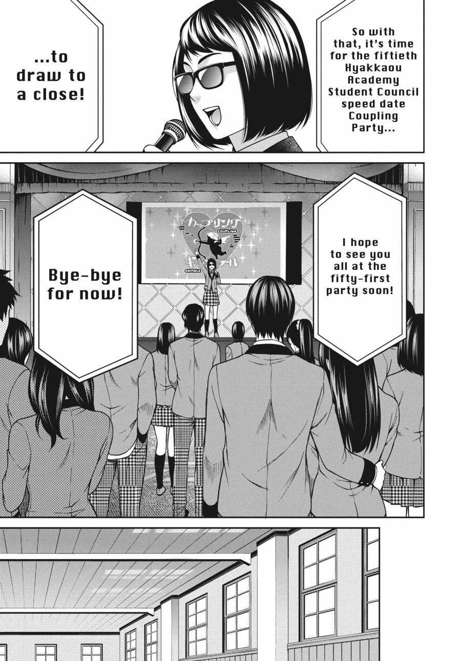 Kakegurui Futago Chapter 8 page 23 - 