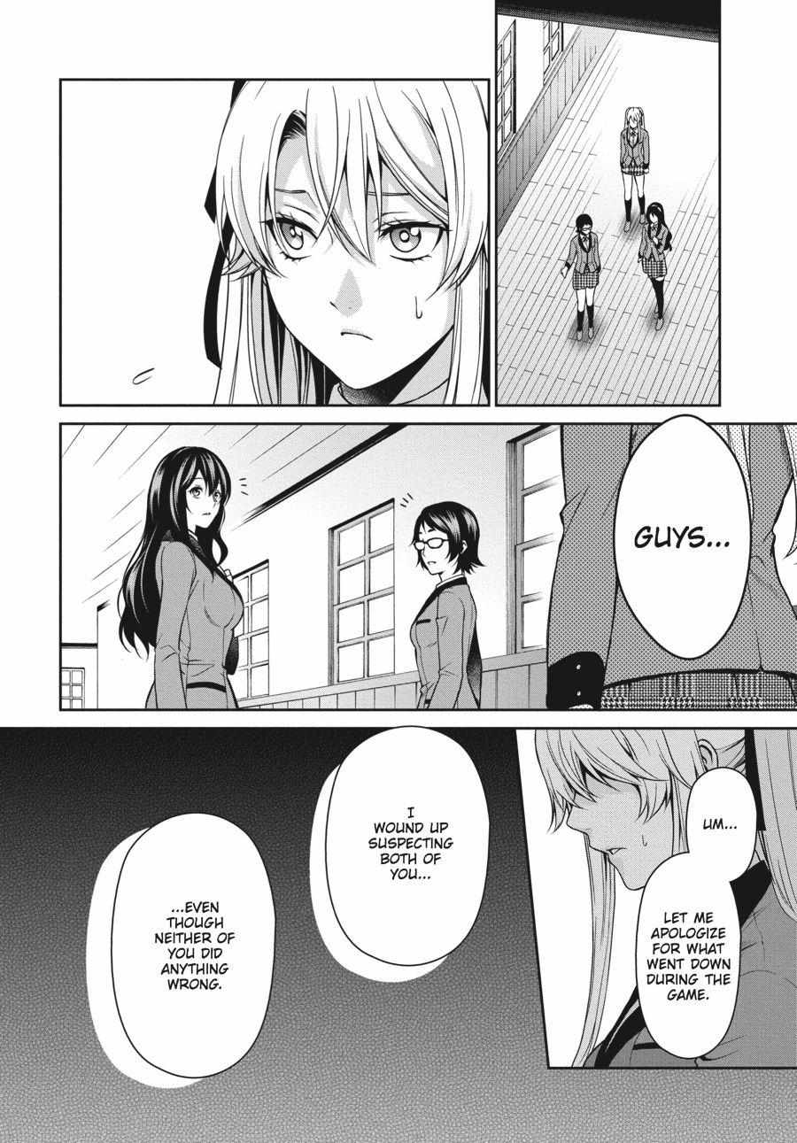 Kakegurui Futago Chapter 8 page 24 - 