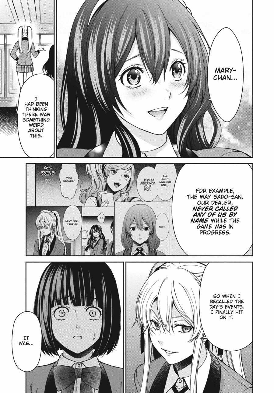 Kakegurui Futago Chapter 8 page 4 - 