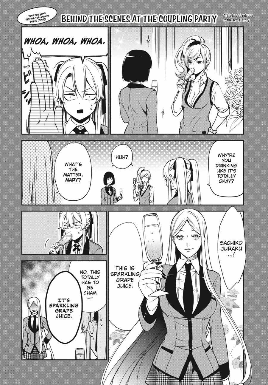 Kakegurui Futago Chapter 8 page 36 - 
