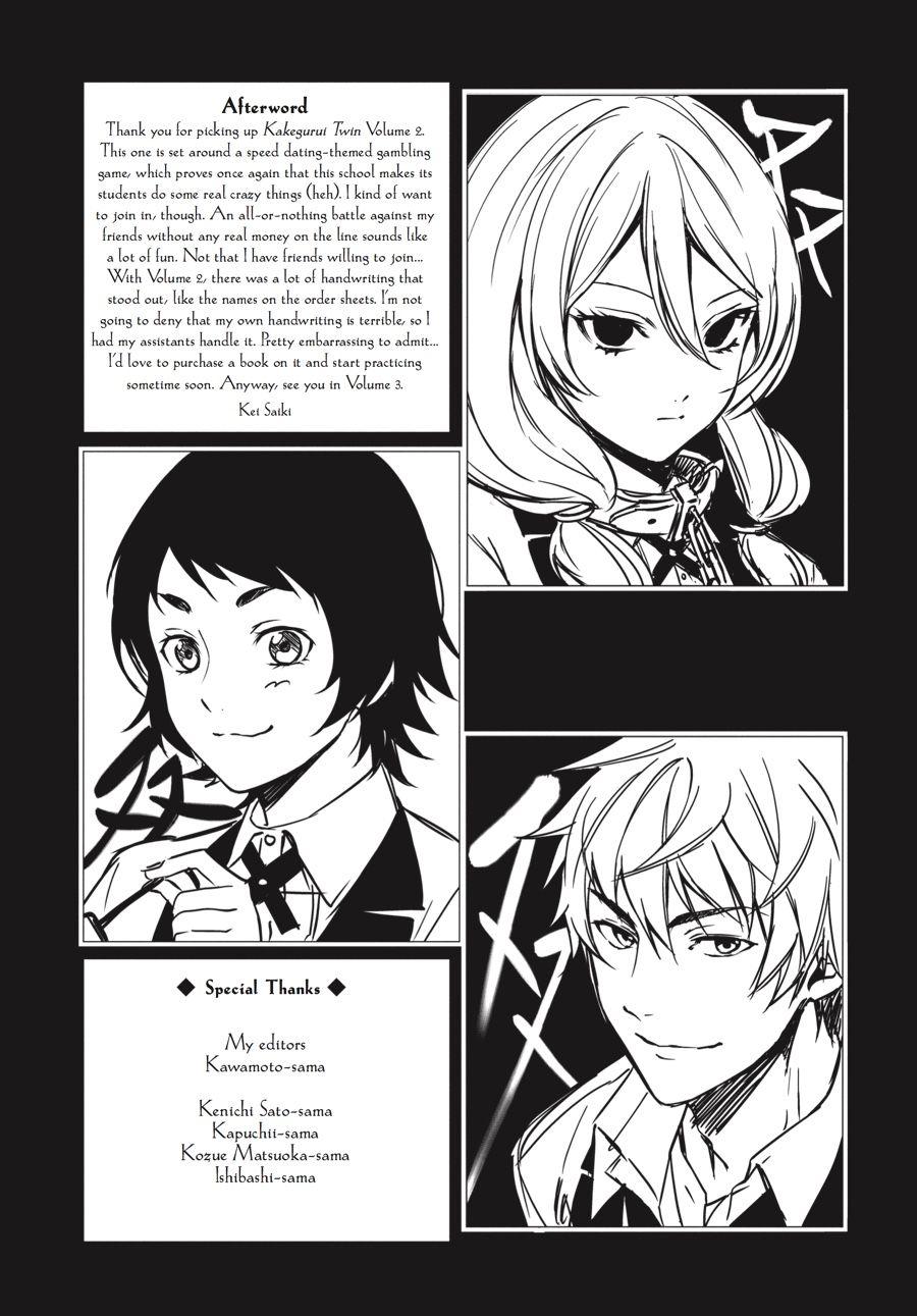 Kakegurui Futago Chapter 8 page 39 - 