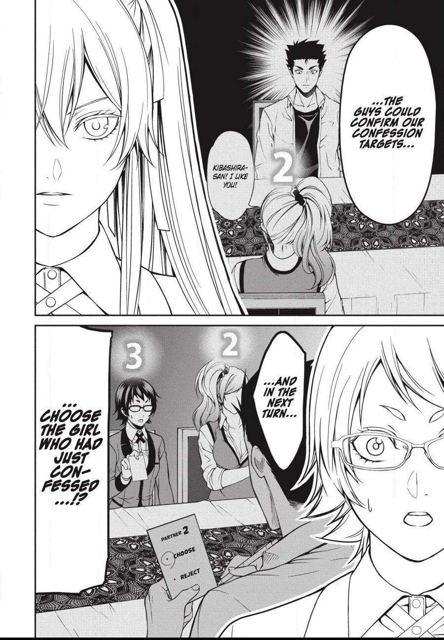 Kakegurui Futago Chapter 8 page 7 - 