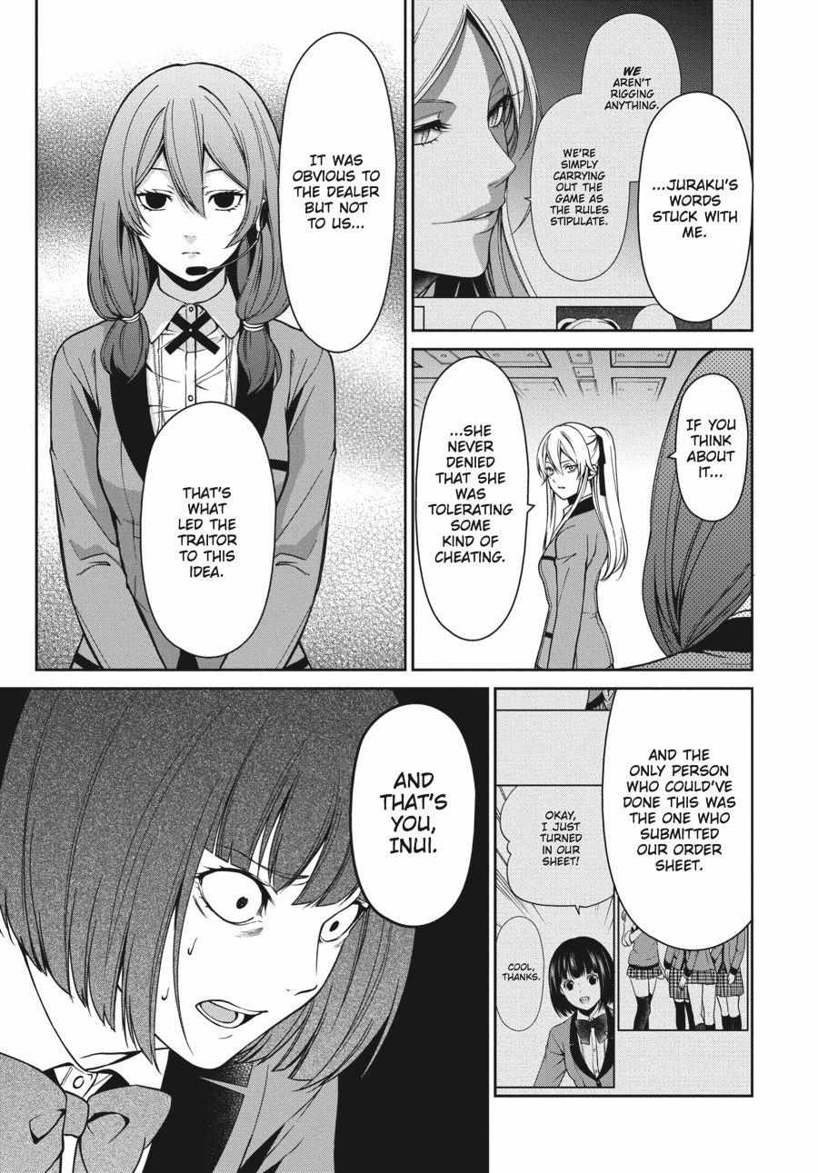 Kakegurui Futago Chapter 8 page 8 - 