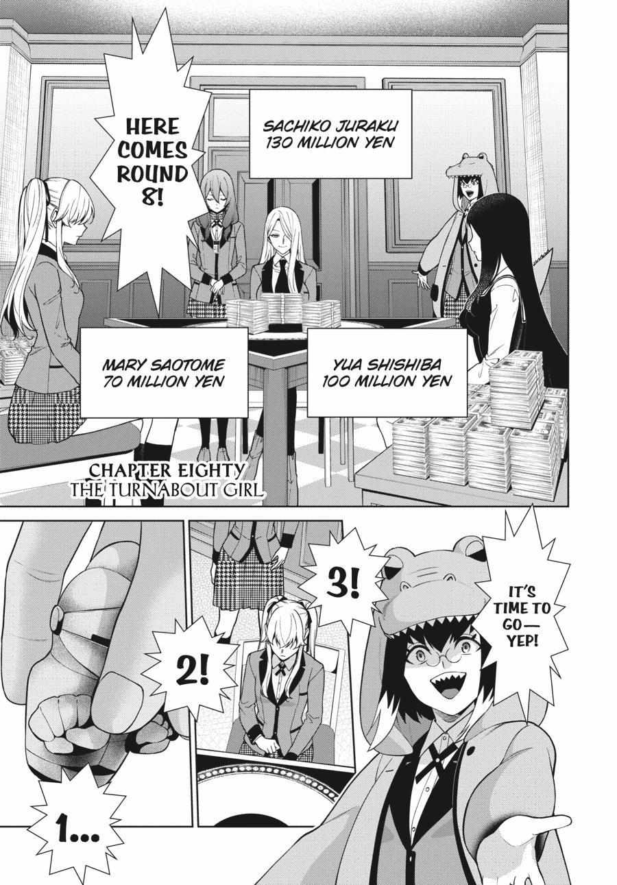 Kakegurui Futago Chapter 80 page 2 - 