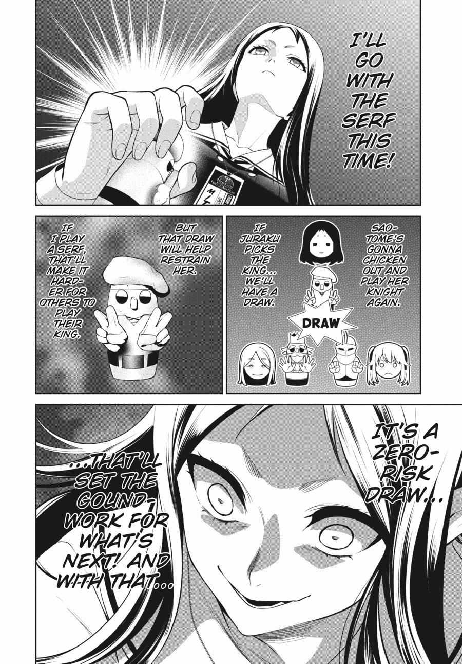 Kakegurui Futago Chapter 80 page 11 - 