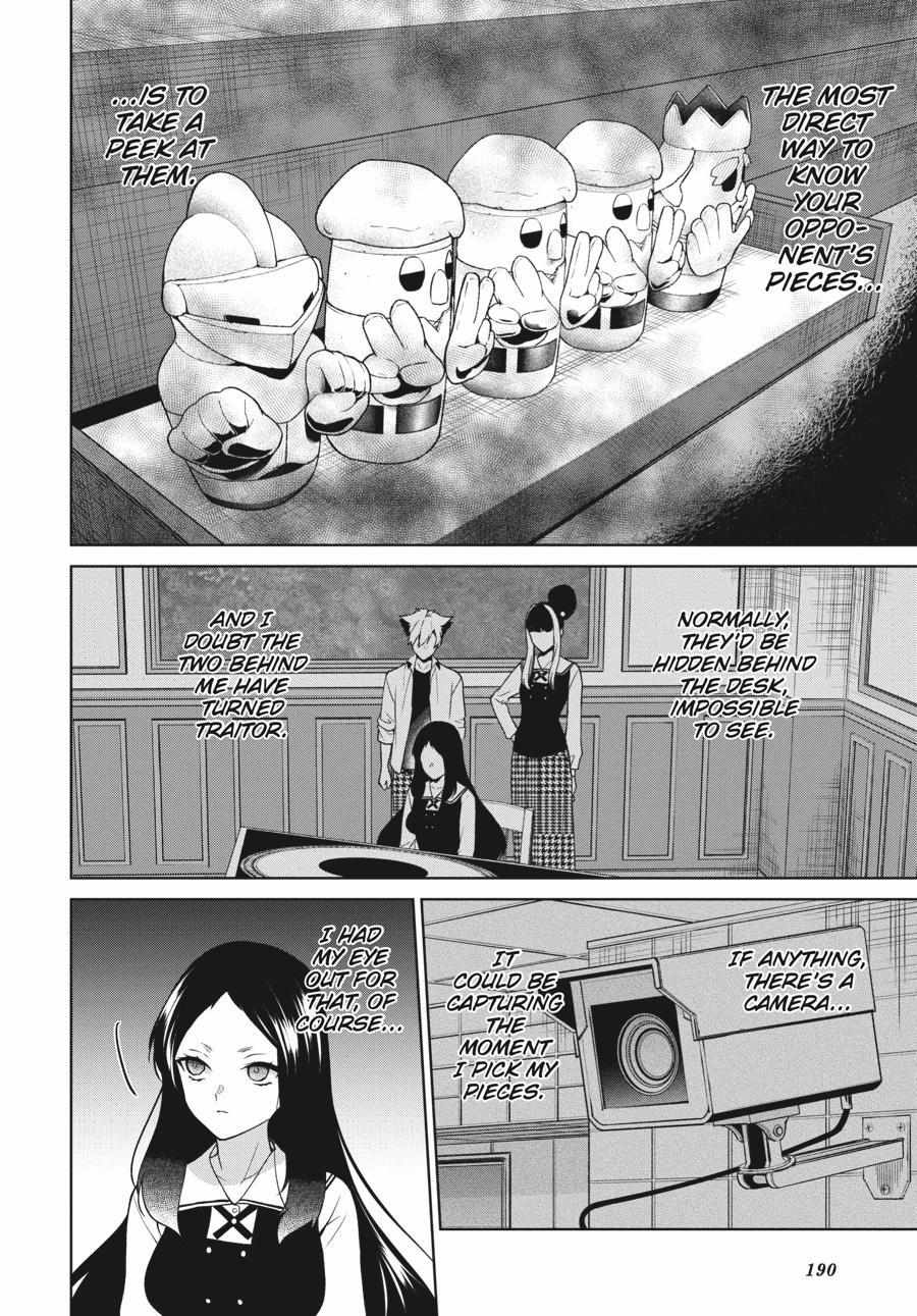 Kakegurui Futago Chapter 80 page 27 - 