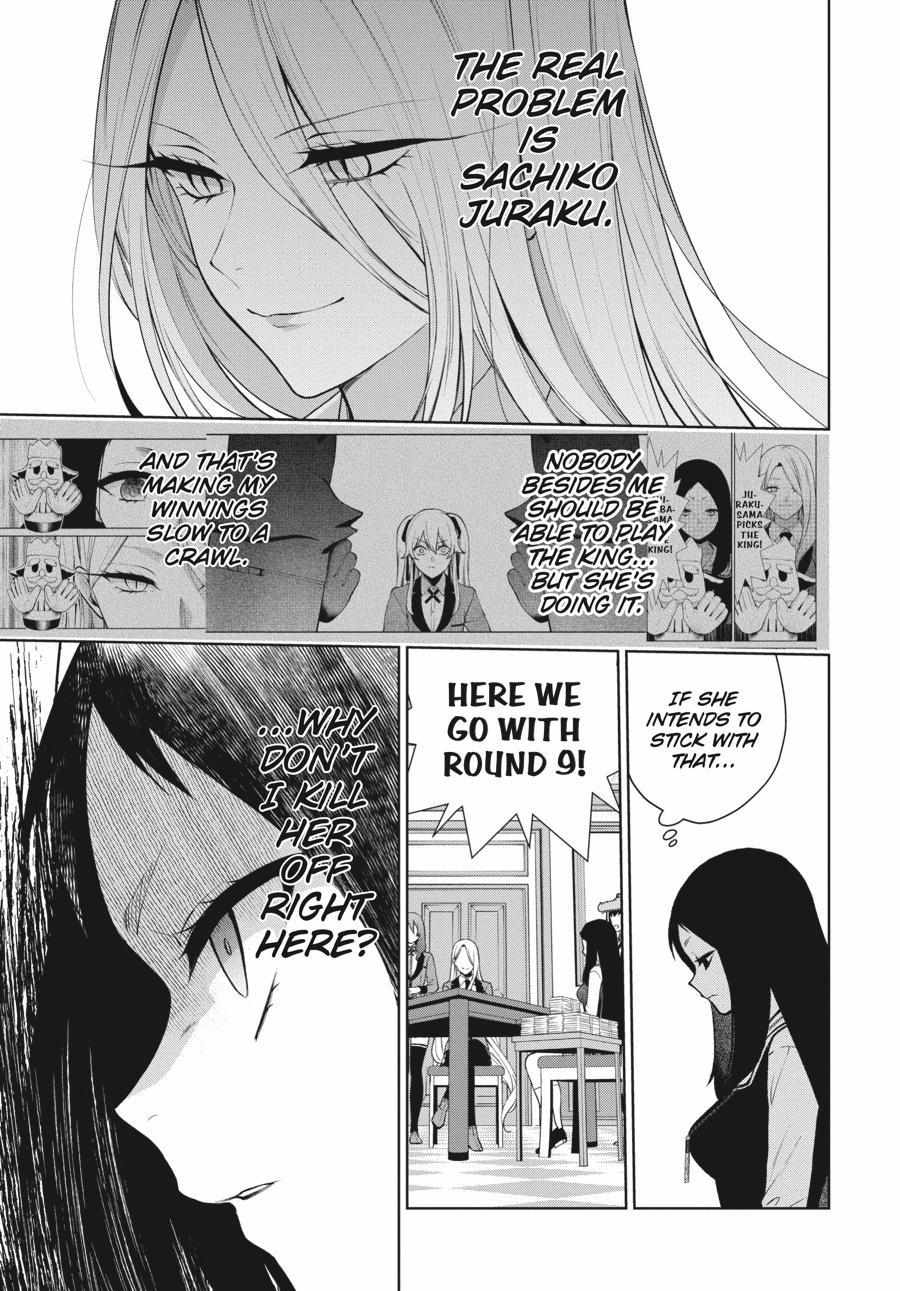 Kakegurui Futago Chapter 80 page 10 - 