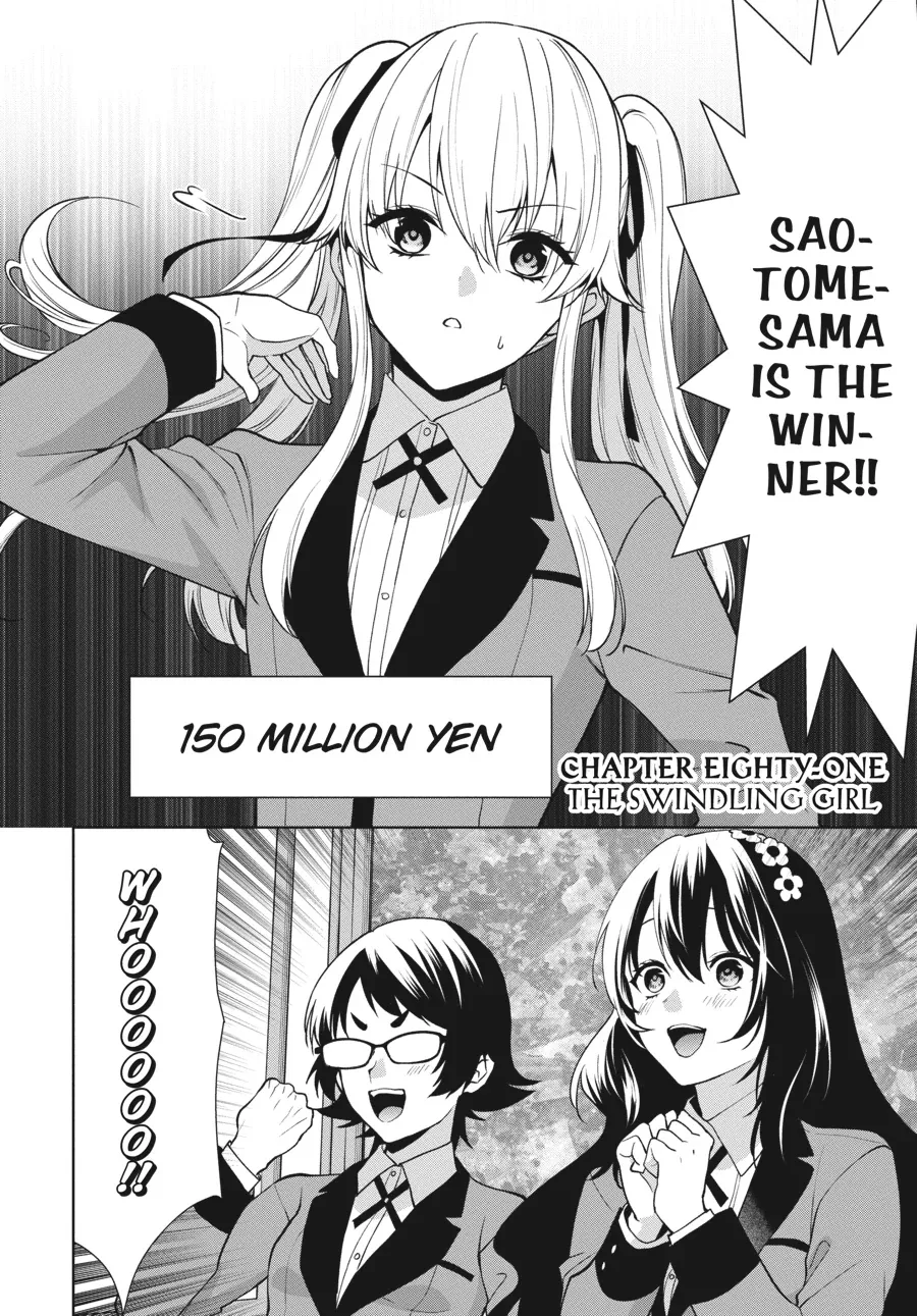 Kakegurui Futago Chapter 81 page 5 - 