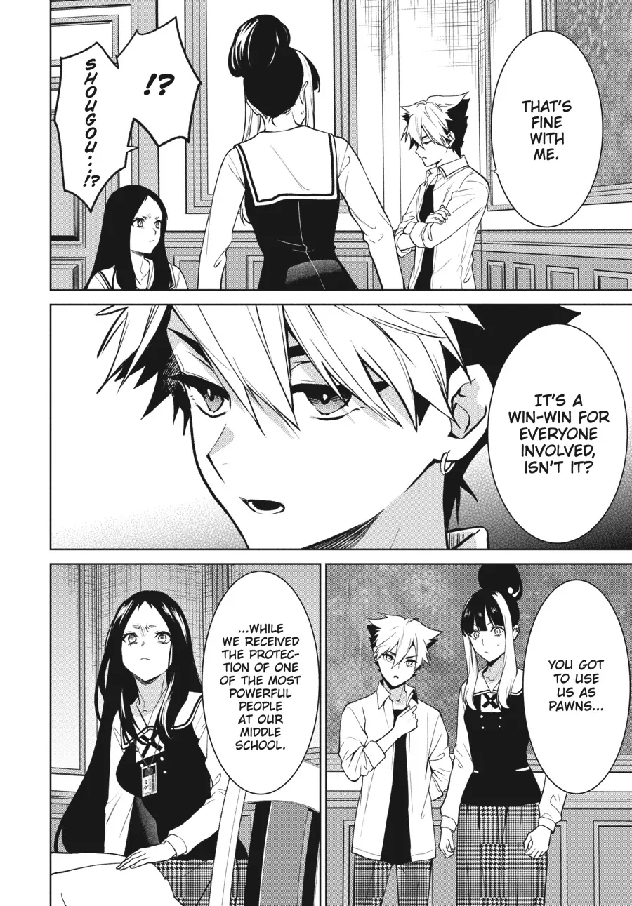 Kakegurui Futago Chapter 82 page 13 - 