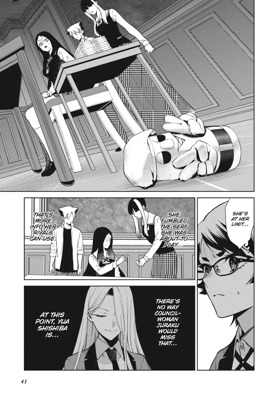 Kakegurui Futago Chapter 82 page 8 - 
