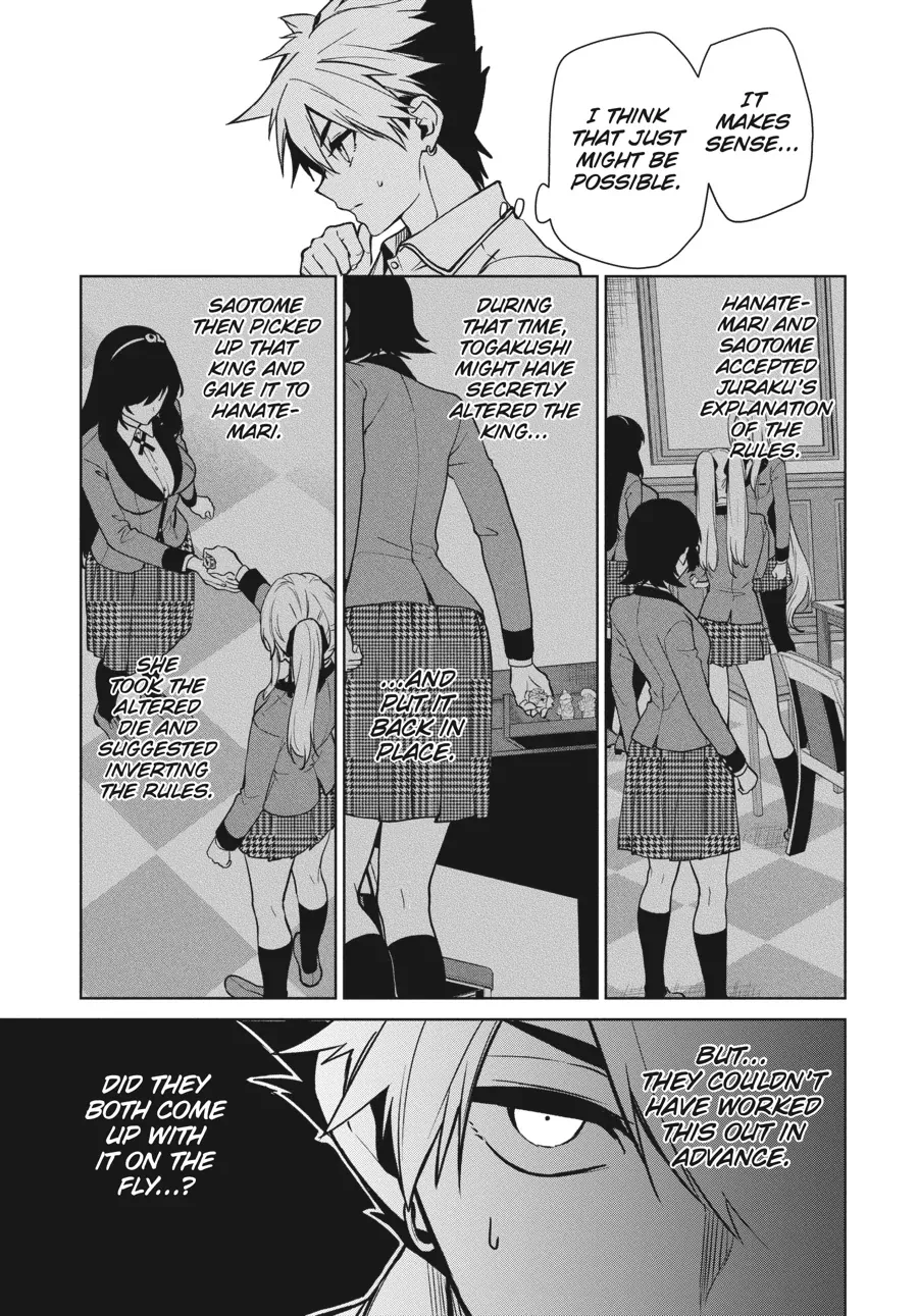 Kakegurui Futago Chapter 85 page 15 - 