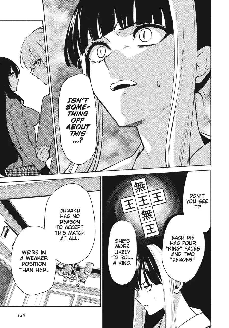 Kakegurui Futago Chapter 85 page 5 - 