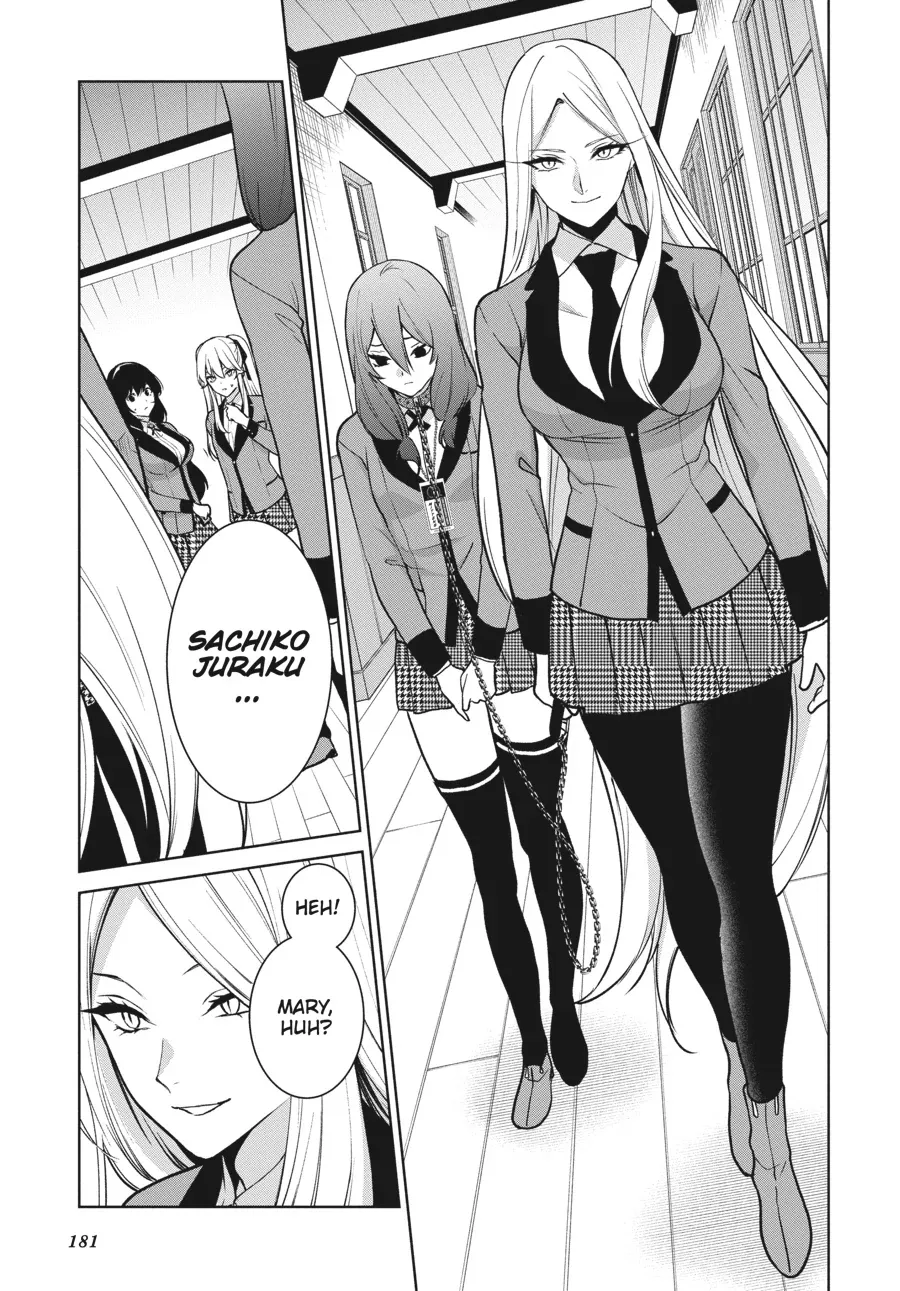Kakegurui Futago Chapter 86 page 17 - 