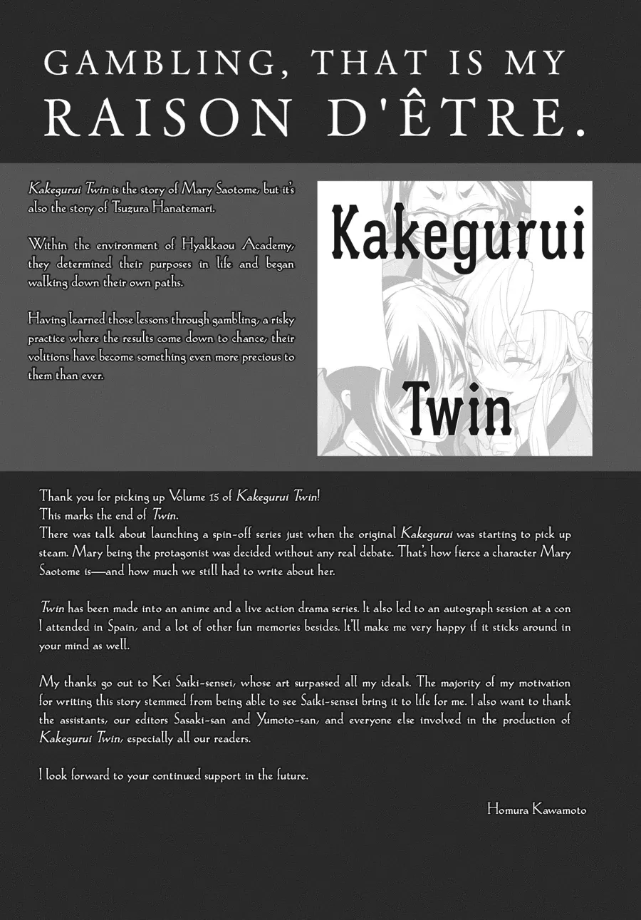 Kakegurui Futago Chapter 86 page 42 - 