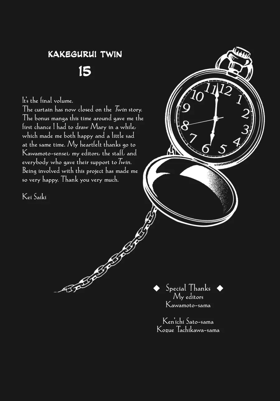 Kakegurui Futago Chapter 86 page 43 - 