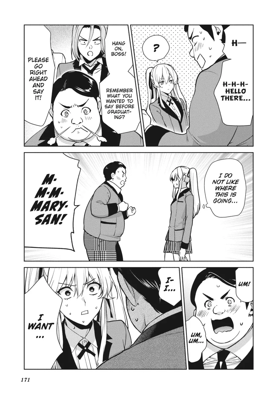 Kakegurui Futago Chapter 86 page 7 - 
