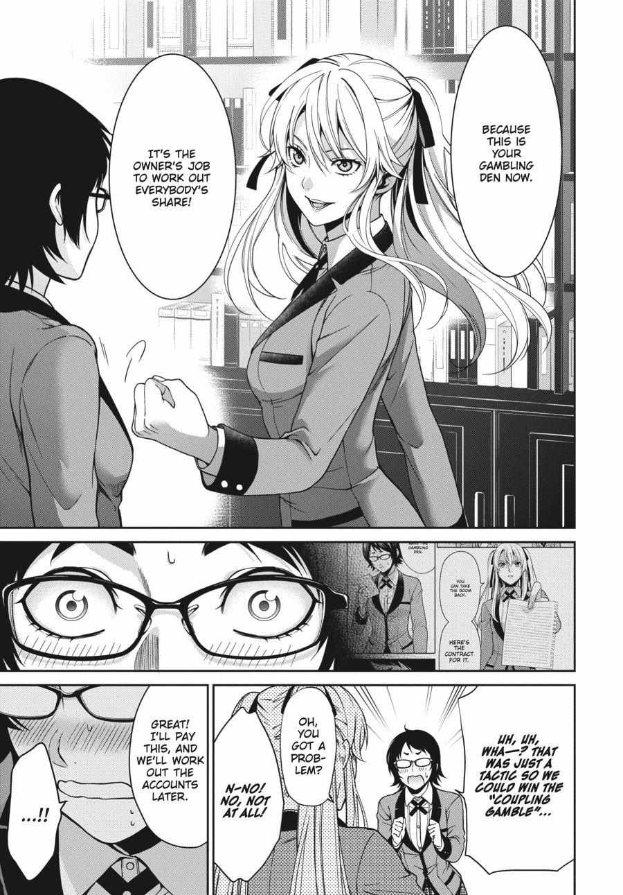 Kakegurui Futago Chapter 9 page 13 - 
