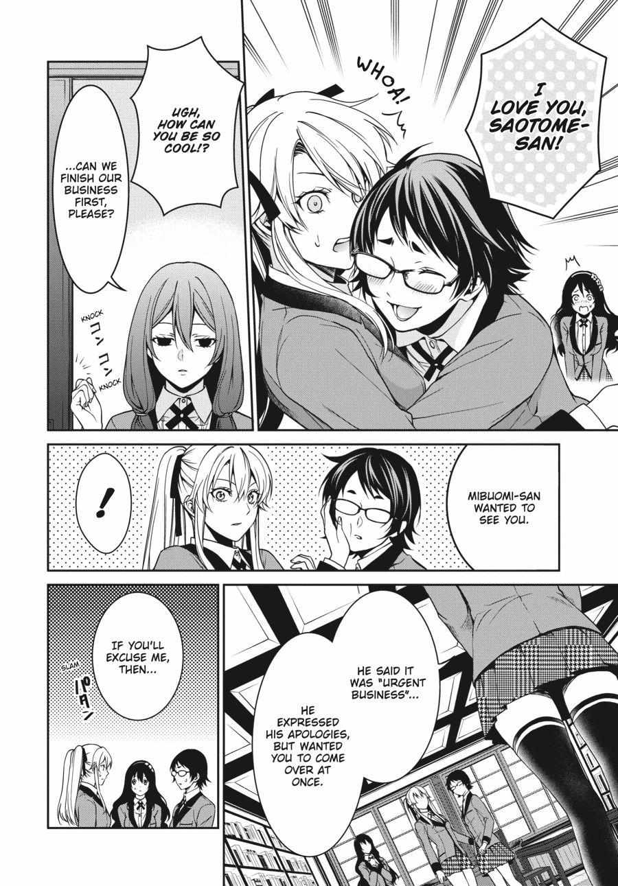 Kakegurui Futago Chapter 9 page 14 - 