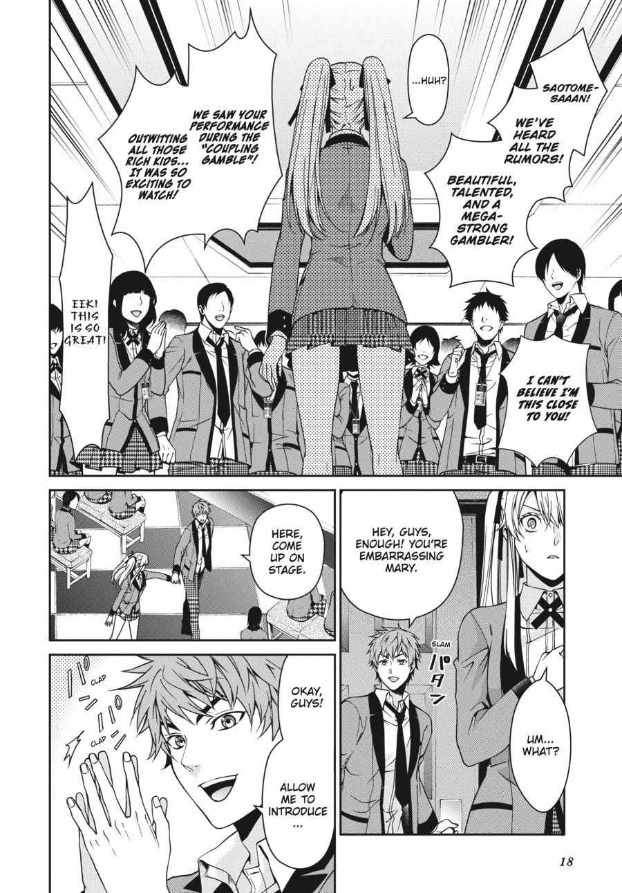 Kakegurui Futago Chapter 9 page 19 - 