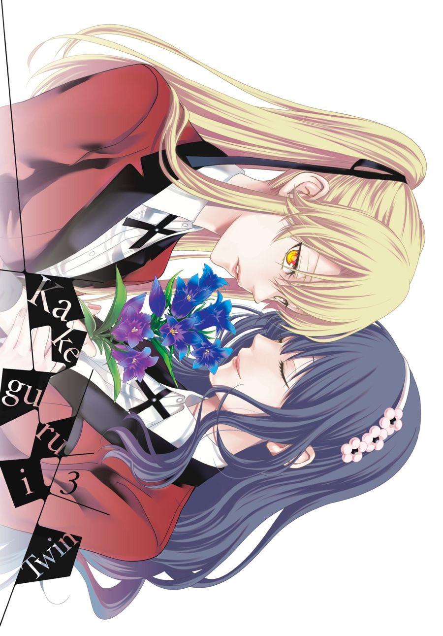 Kakegurui Futago Chapter 9 page 3 - 