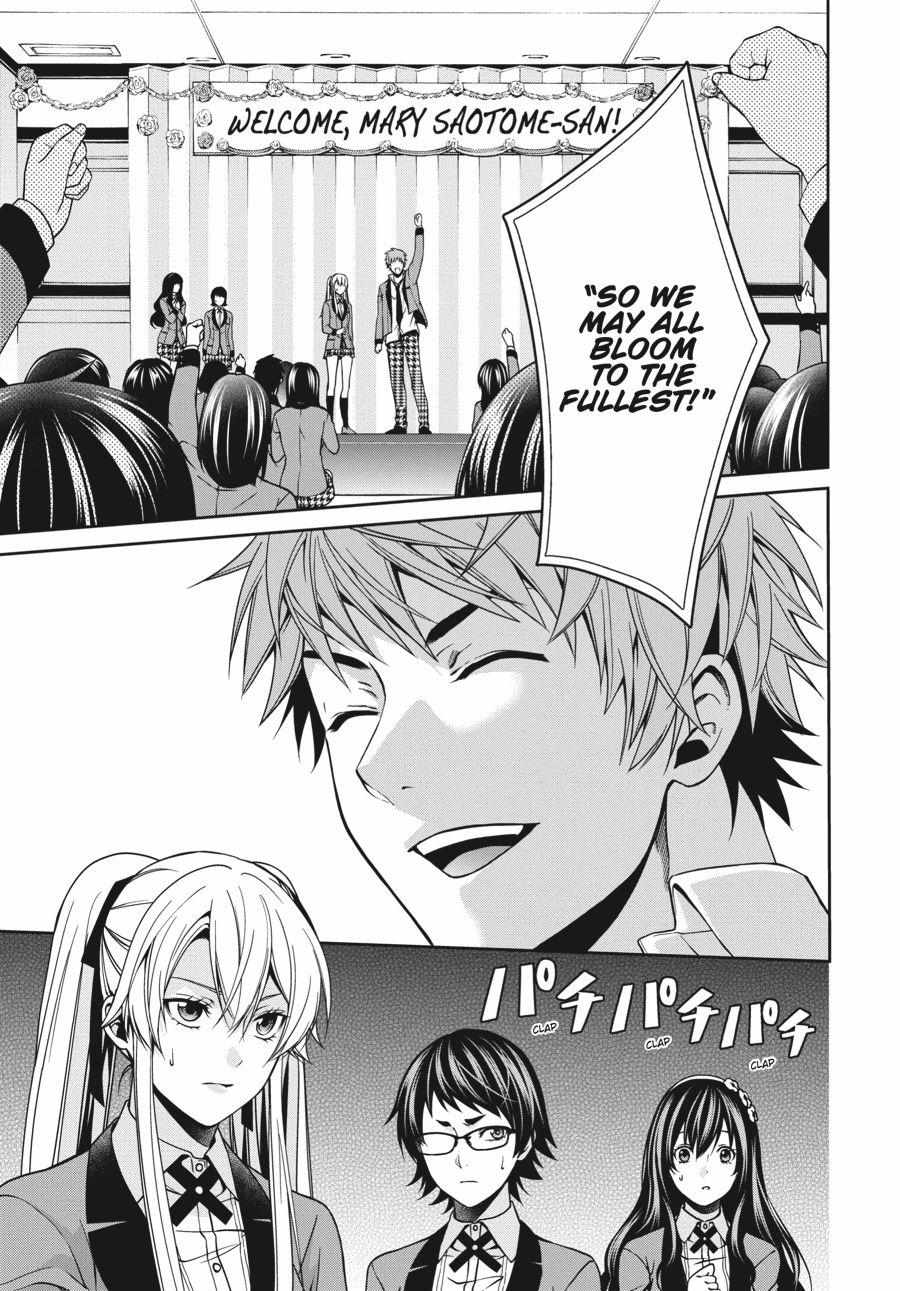 Kakegurui Futago Chapter 9 page 30 - 