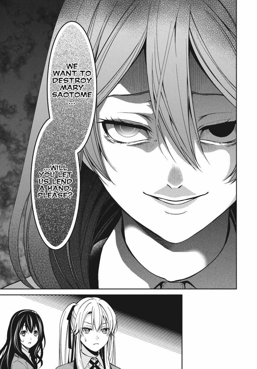 Kakegurui Futago Chapter 9 page 44 - 