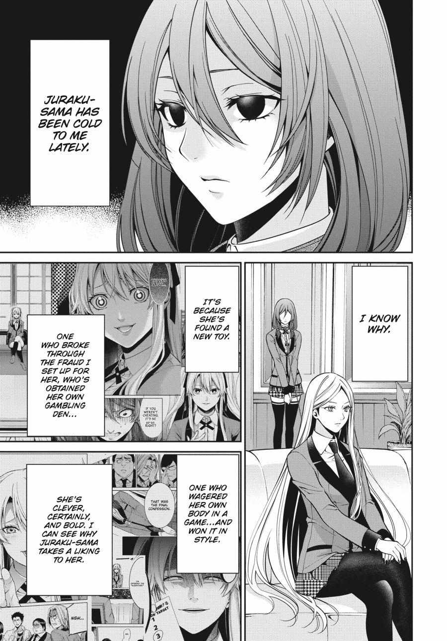 Kakegurui Futago Chapter 9 page 7 - 