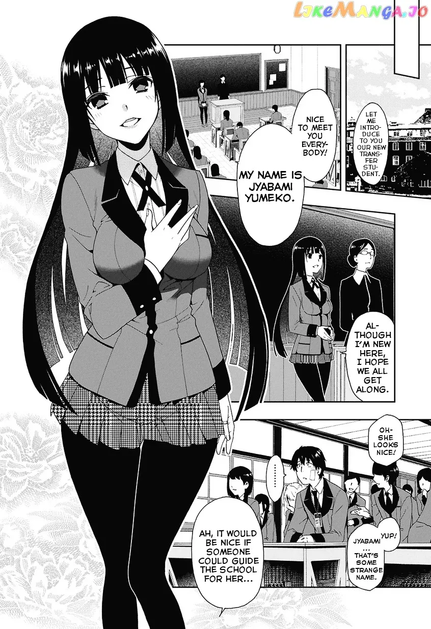 Kakegurui  Manga Chapter 1 page 11 - 